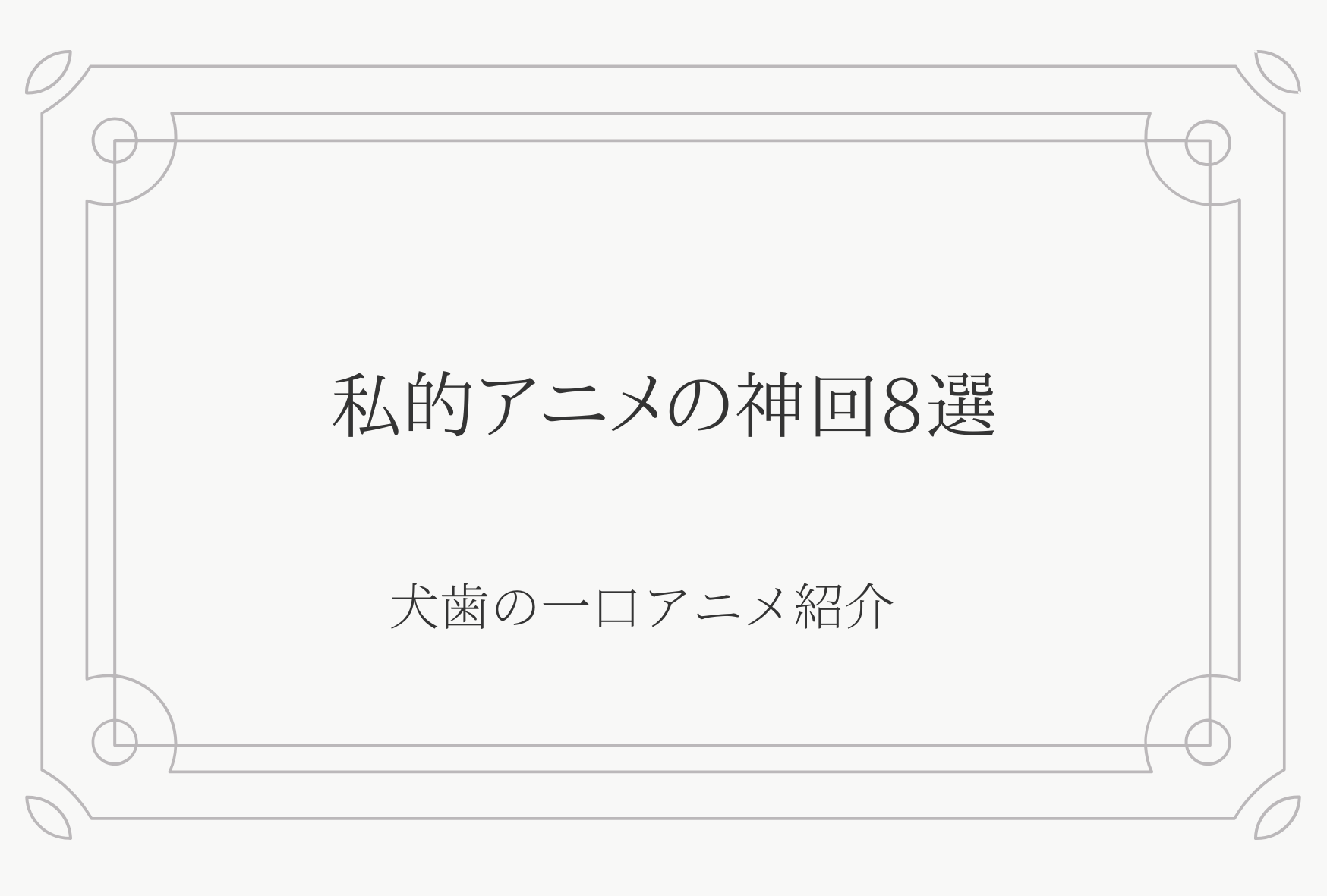 自殺するミームブランク